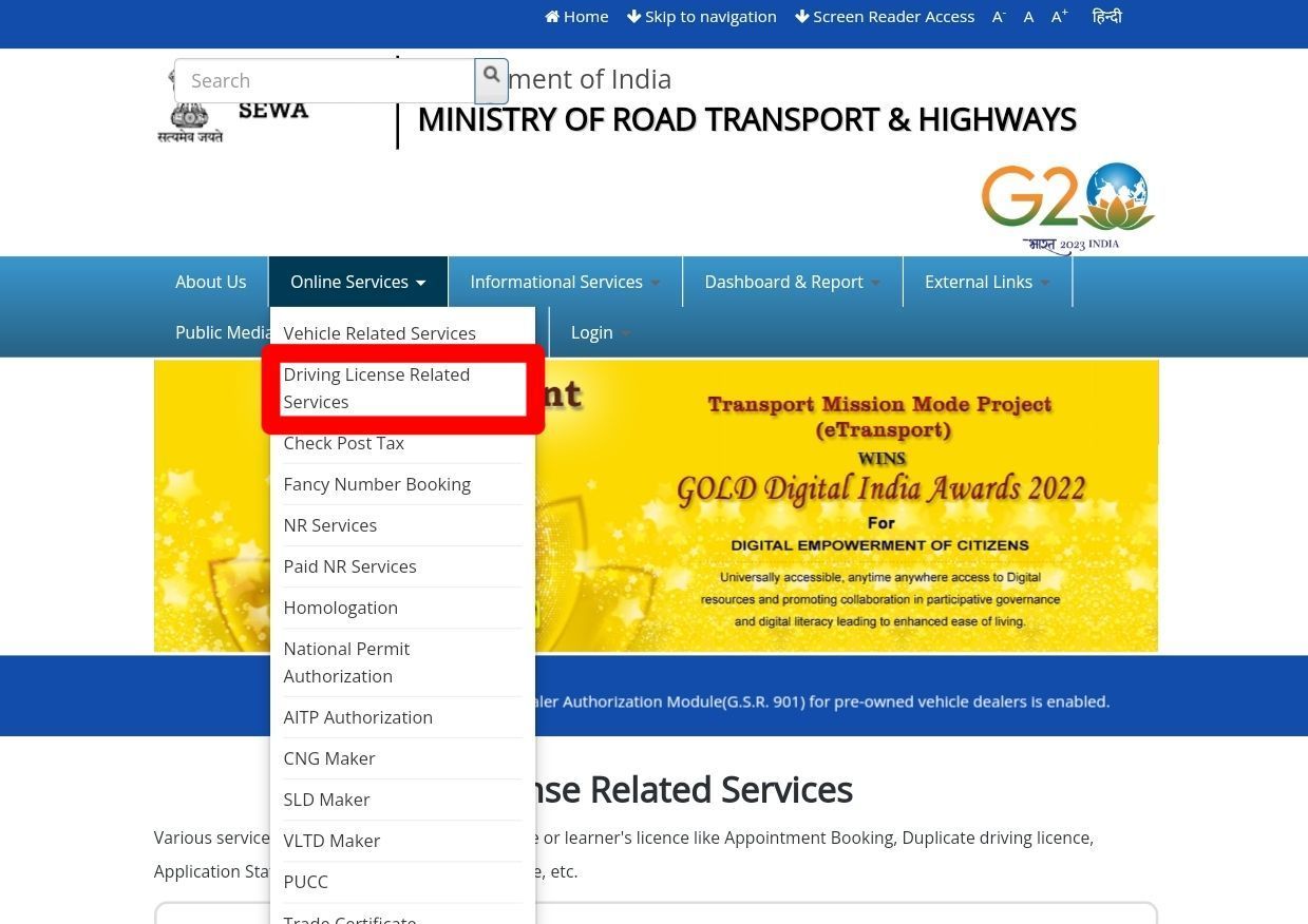 Parivhan Portal