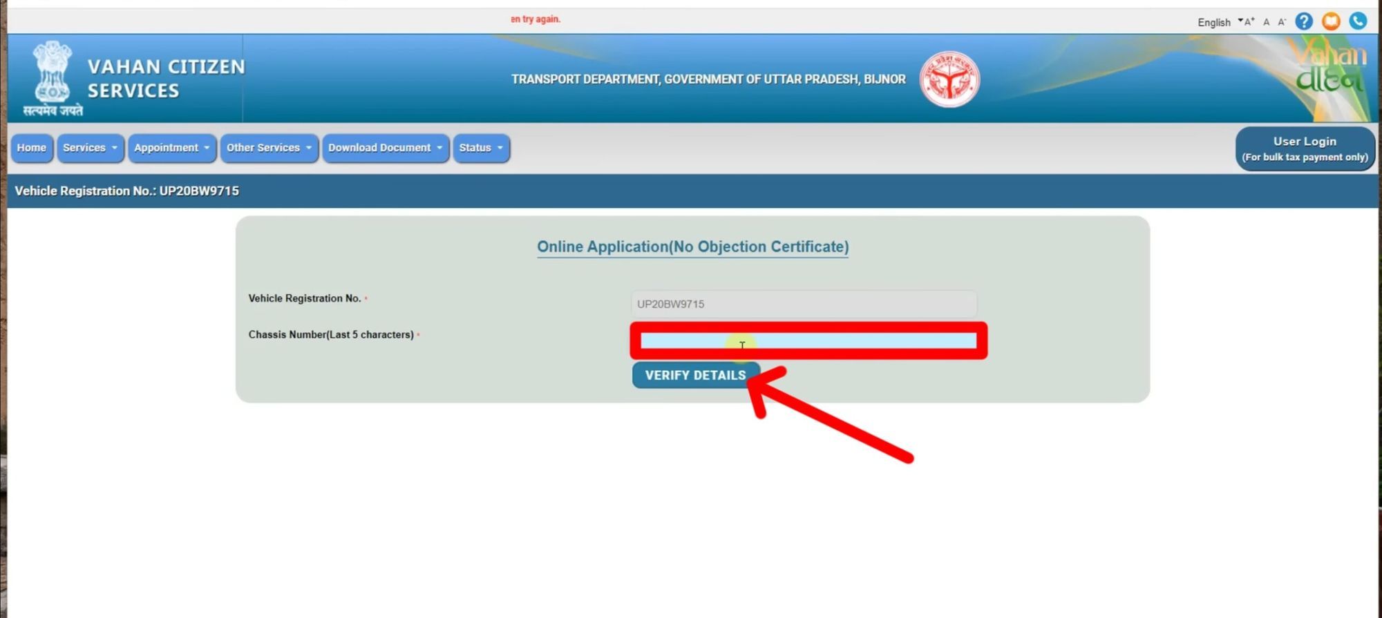 Verify Details